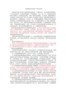 色素的应用