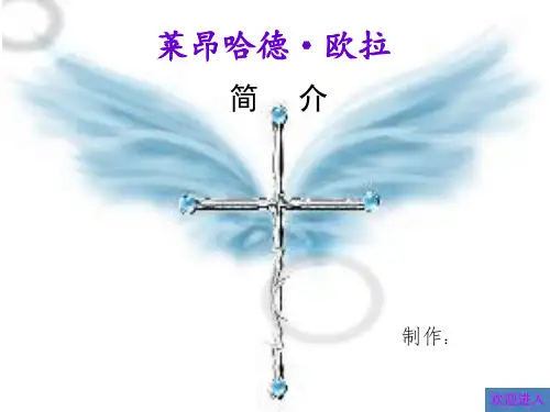 数学家    欧拉