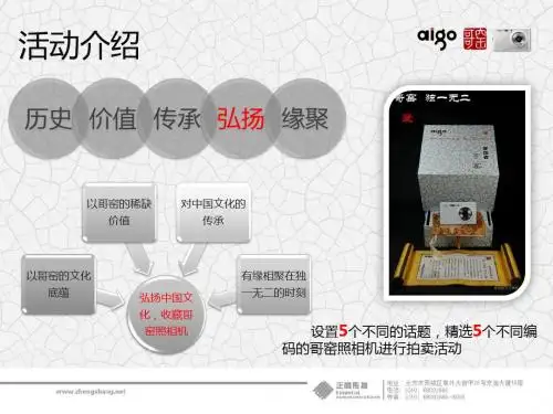 哥窑