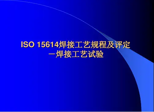 ISO15614