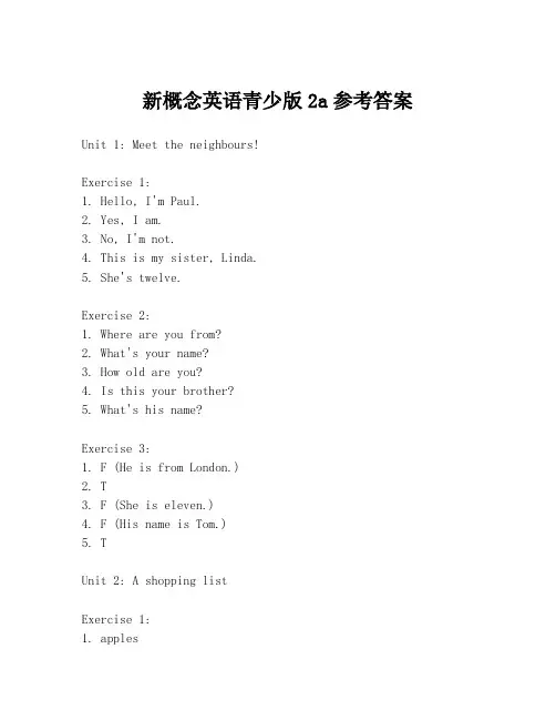 新概念英语青少版2a参考答案