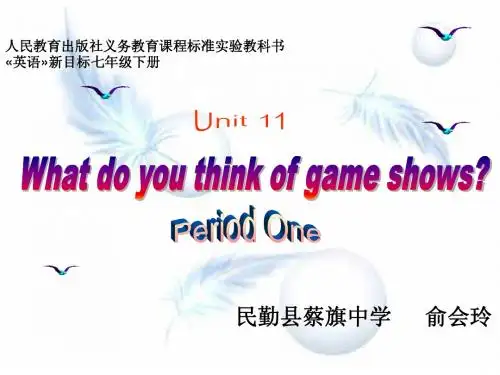 人教版七年级英语下册unit11课件