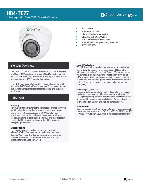 清晰视图HD4-TD27 4 Megapixel HD-AVS IR Eyeball 摄像头说明书