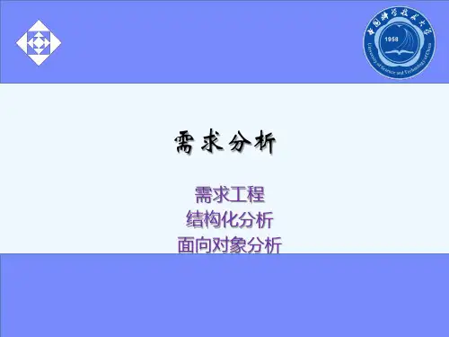 SE04 瀑布模型可行性分析