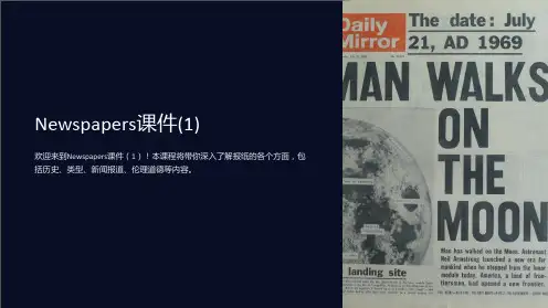 Newspapers课件(1)