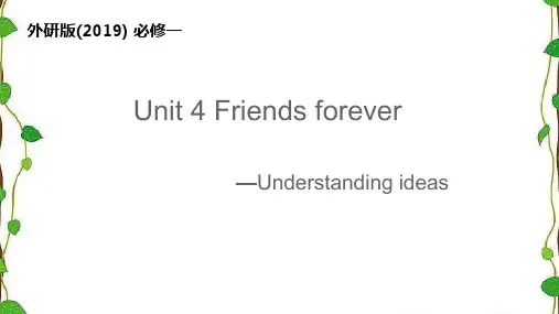 外研版高中英语必修1Unit 4Friendsforever-Understanding ideas
