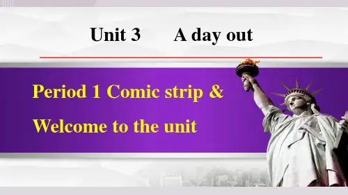 译林版八年级上册英语Unit 3 Period 1 Comic strip 
