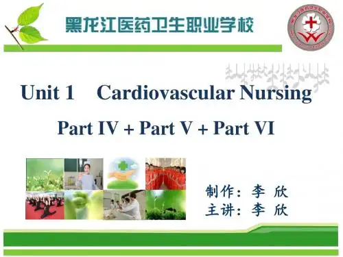 医护英语三级Unit 1 Part IV+V+VI