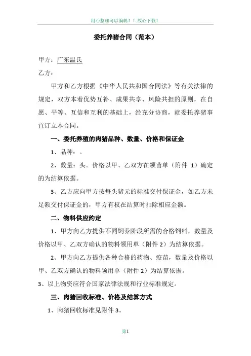 青岛市市政工程围挡图集