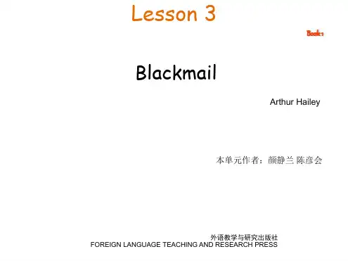 高级英语 Blackmail