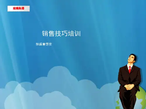 家纺销售技巧