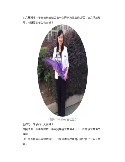 孩子,不努力读书不吃苦,你要青春干嘛？转给孩子看看!
