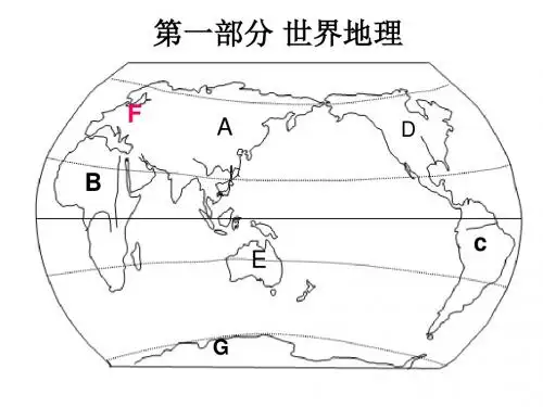 亚洲