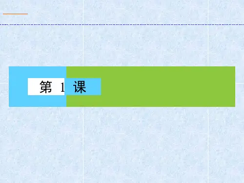 高中电子资源晨读心灵点灯