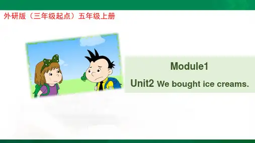 Module1 Unit2 We bought ice creams 课件ppt++同步