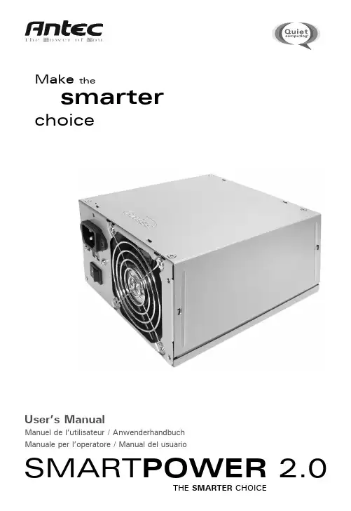 ANTEC 智能电源 2.0 用户手册 ATX12V 版本 2.0 电源说明书