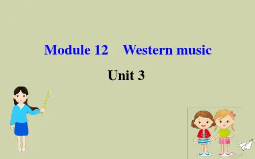 2020年七年级英语下册 Module 12 Western music Unit 