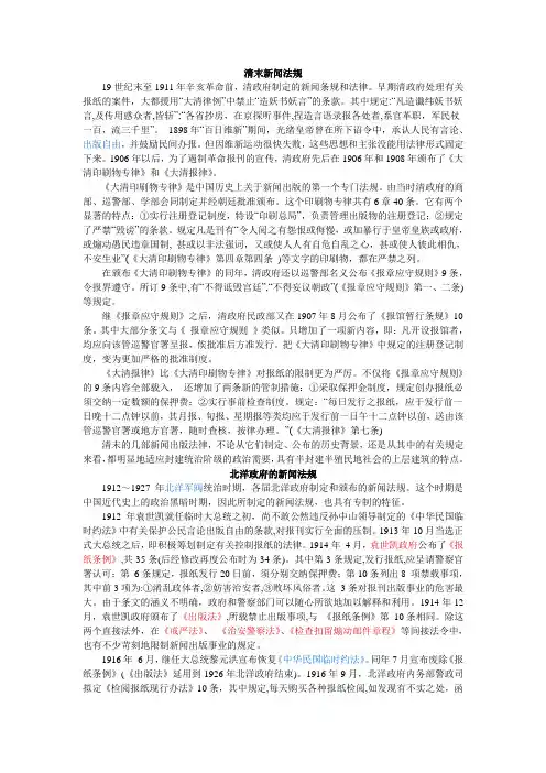 法规