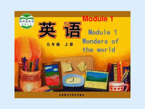 Module 1 Wonders of the worldUnit 1 外研版九年级英语上册