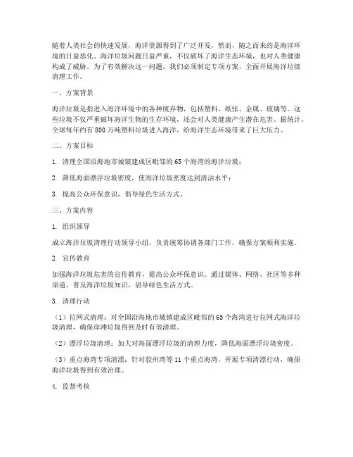 漂浮需专项方案