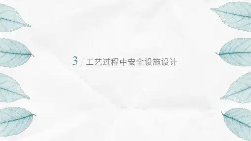 正丁烷法制顺酐