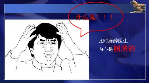 腋静脉穿刺置管