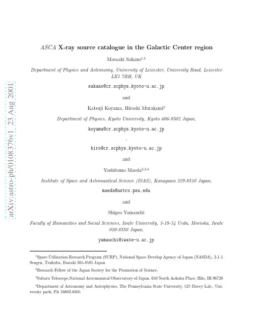 ASCA X-ray source catalogue in the Galactic Center region