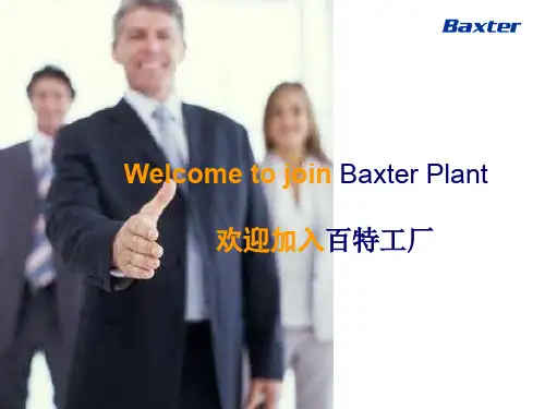 Baxter(百特)介绍PPT参考课件