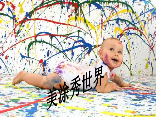 水溶性醇酸树脂课件