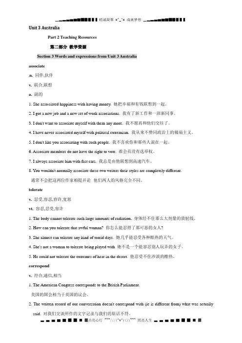 (英语)人教版选修9教案：Unit3 Australia S3