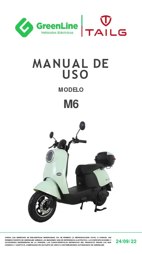 Greenline M6 商品说明书