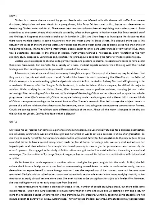 Unit1-Unit5 语境串词 讲义 2021-2022学年人教版高中英语选择性必修第二册 