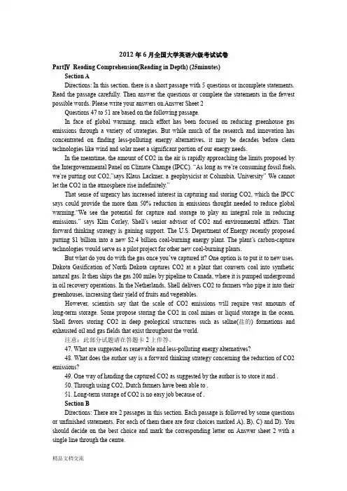 2012年6月英语CET6真题及答案