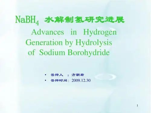 硼氢化钠制氢开题