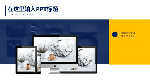 经典精美抽象阴影渐变企业宣传ppt模板