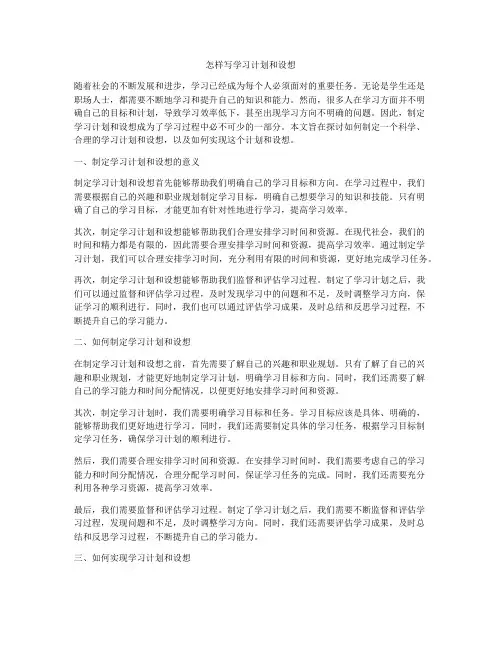 幼儿园小小讲述者:家庭教育主题活动记录