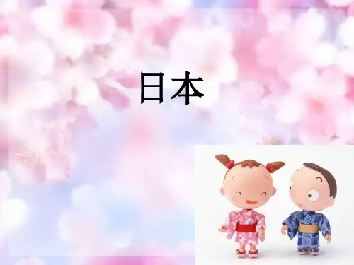 人教版 七年级上册音乐 第五单元 樱花PPT精品课件