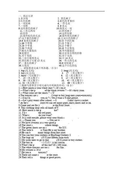 期末复习卷