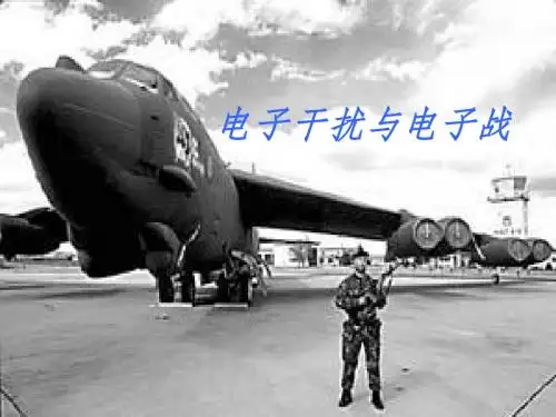 0510244_马晓晖_电子干扰
