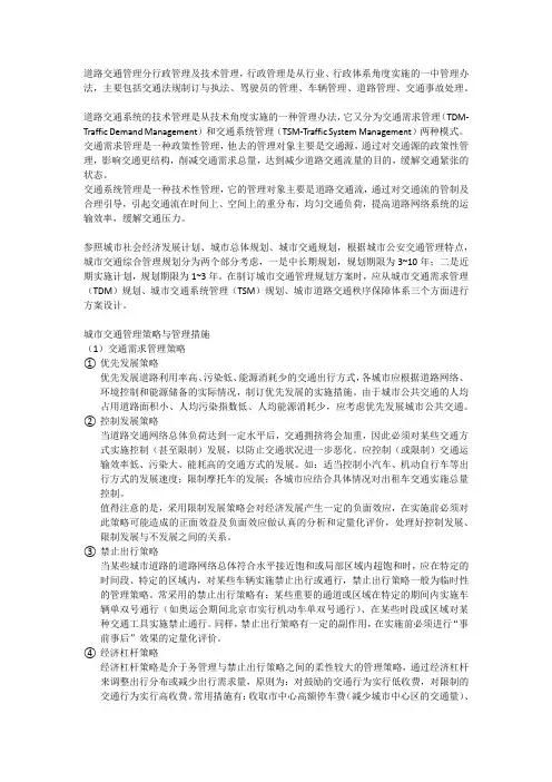 需求管理 系统管理