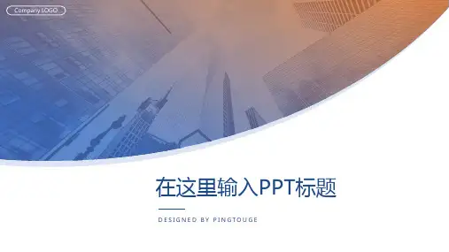 经典精美淡雅创意多边形静态总结汇报ppt模板