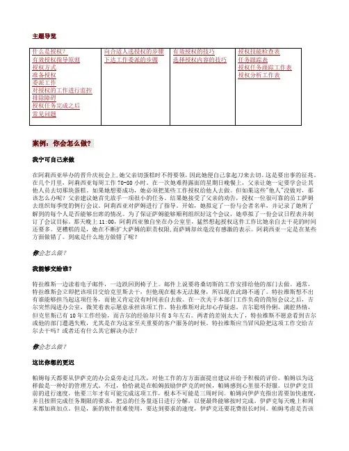 核心概念的意义