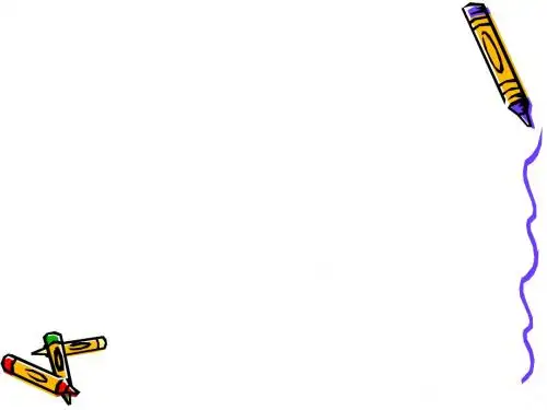 泌尿系统疾病总论7版