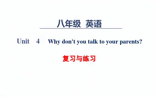 人教八年级下册   Unit 4   复习课件    (共70张PPT)