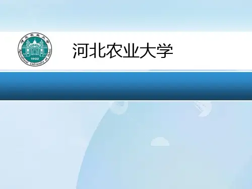 对虾产业发展概况(PPT 70张)