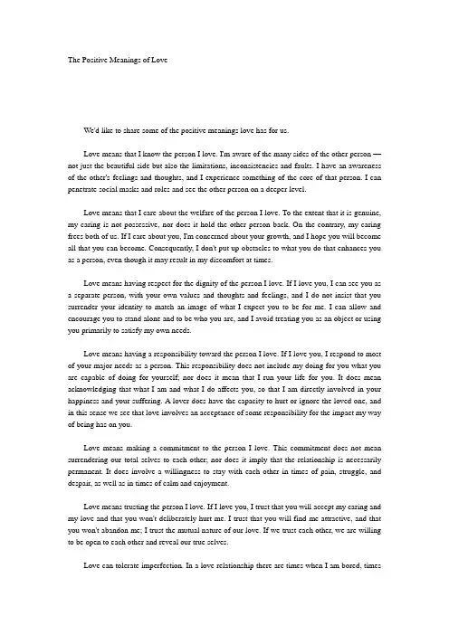 The Positive Meanings of Love爱的真谛
