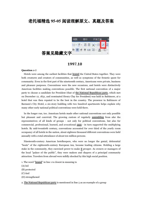 老托福精选95-05阅读理解原文真题及答案97年10月