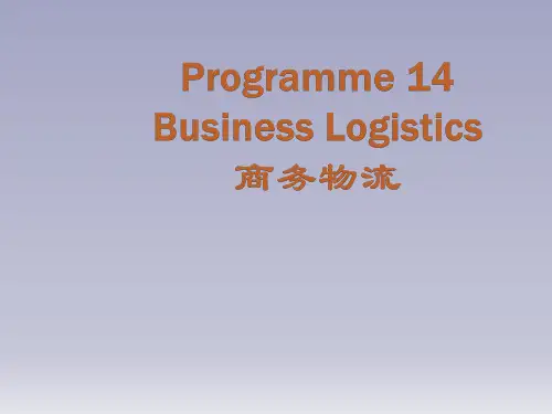 实用商务英语口语教程Programme 14 Business Logistics[精]