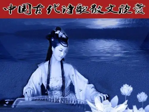 置身诗境_缘景明情(赵自乾)