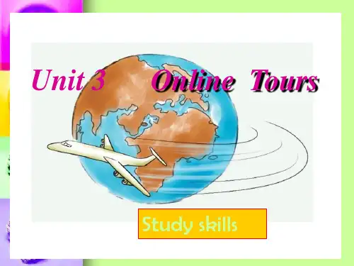 牛津英语八年级下Unit3 Online tours Study skills